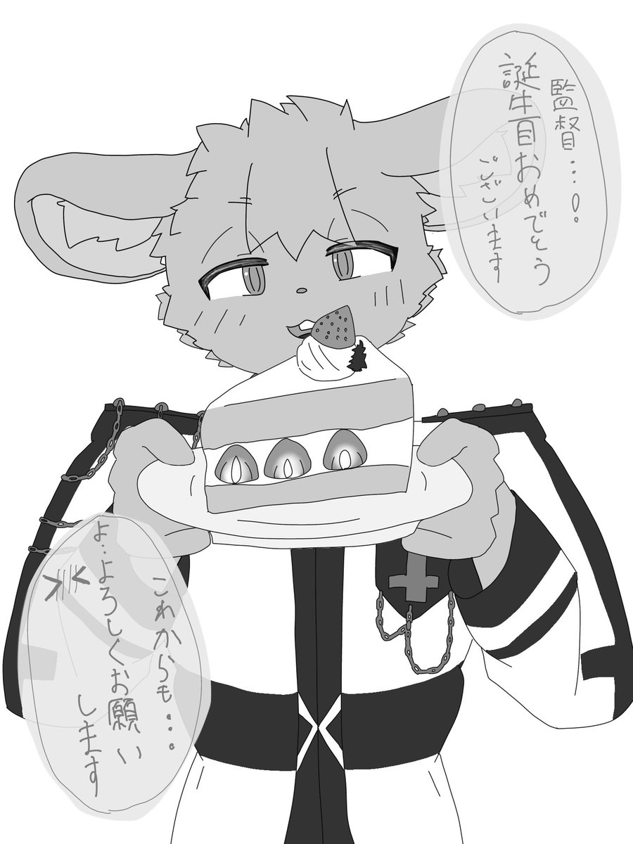 Nek_ghost's tweet photo. 誕生日を忘れて野球をしに行った監督ことハイエナおじさんへ

 #モト絵ナさん  #ケモノ https://t.co/XPyS5Q0KZ3