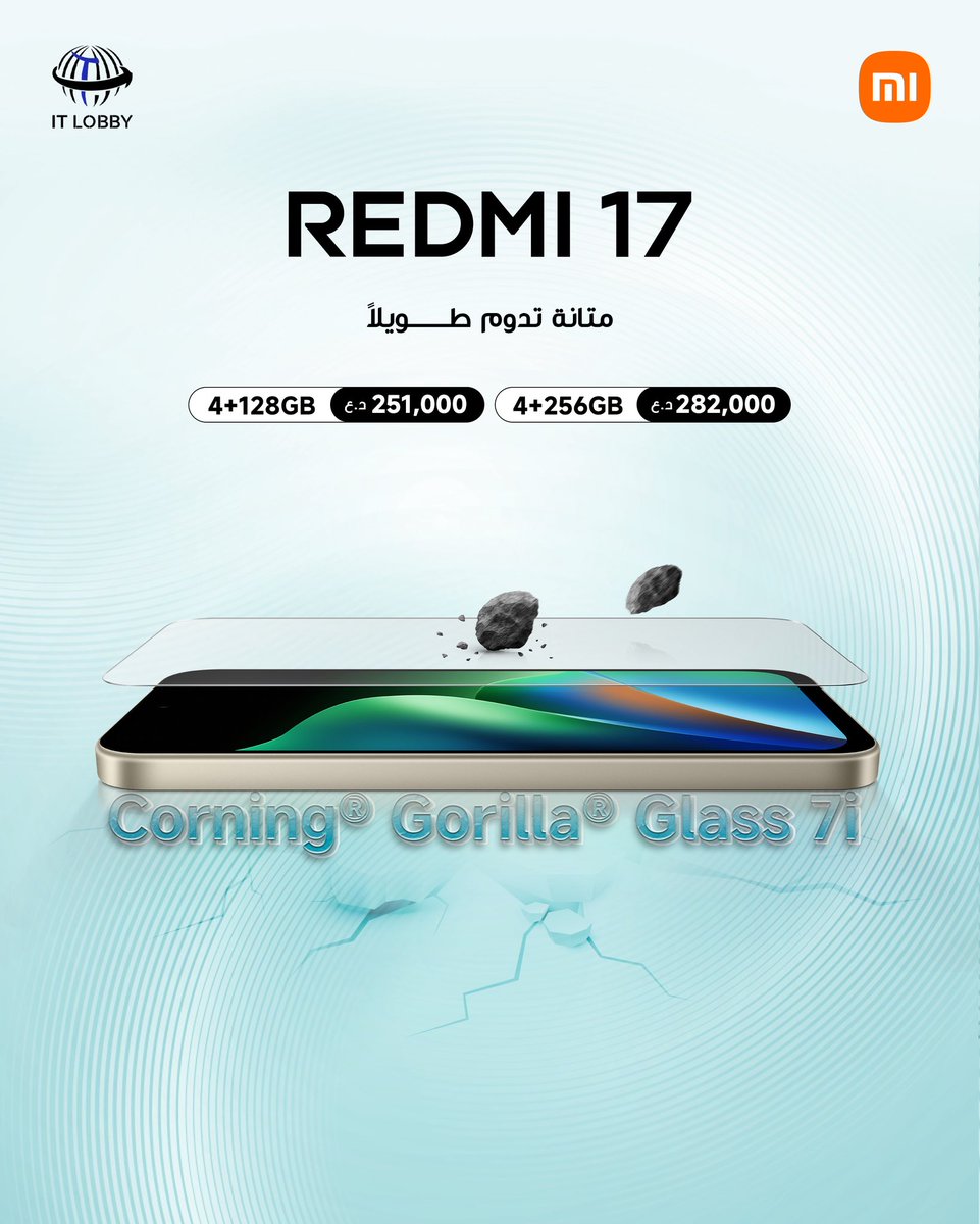 itlobby2014's tweet photo. REDMI 17
طاقة و متانة تدوم لمدة اطول، 7500mAh 🪨 ⚡️
4+128GB
السعر: 251,000 د.ع
4+256GB
السعر: 282,000 د.ع
#itlobby #redmi #redmi17 https://t.co/1zxTvbJPEA