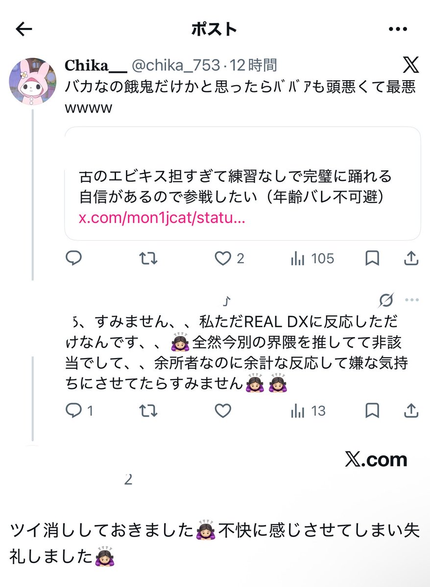 chika_753's tweet photo. 賢い人と頭悪いやつの差
まぁ自分に非があるとしたら大前提口は悪いwwwww https://t.co/wfY9S69Ojb