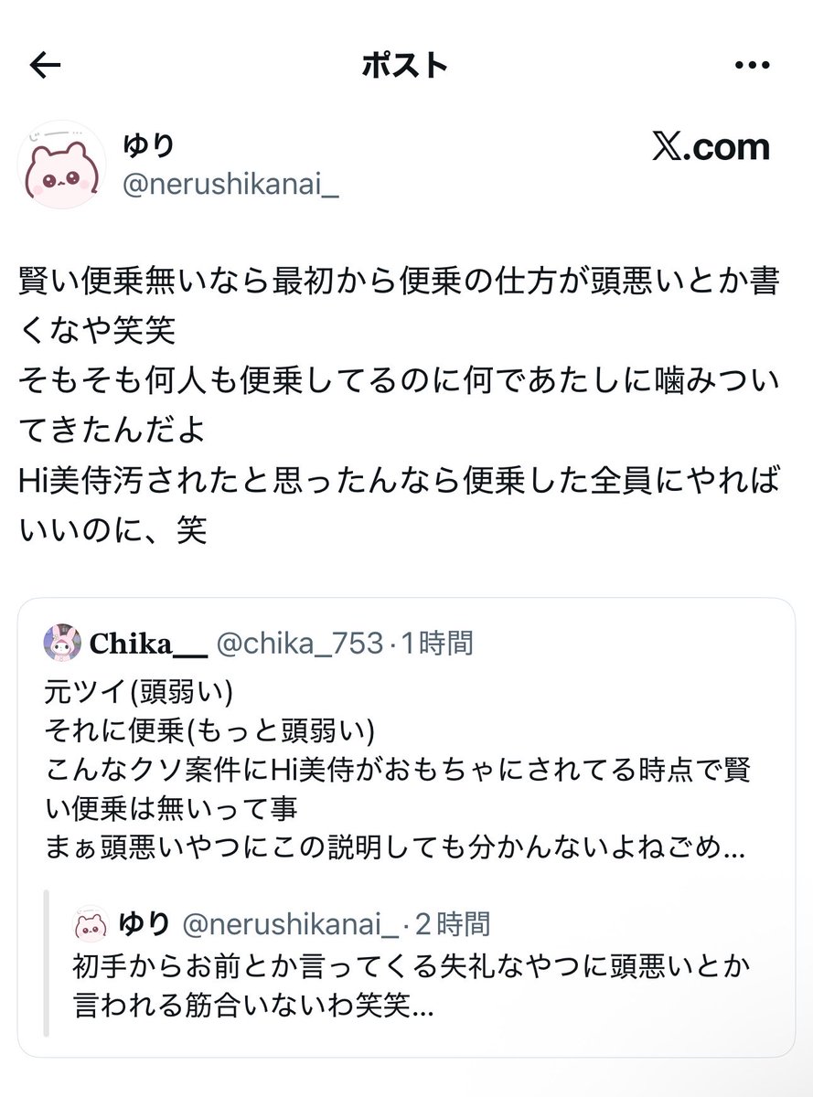 chika_753's tweet photo. 賢い人と頭悪いやつの差
まぁ自分に非があるとしたら大前提口は悪いwwwww https://t.co/wfY9S69Ojb