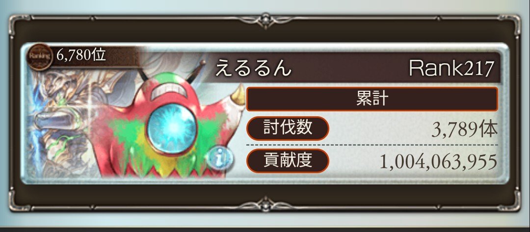 erurun_sv's tweet photo. 👍 https://t.co/LevIamBAoj
