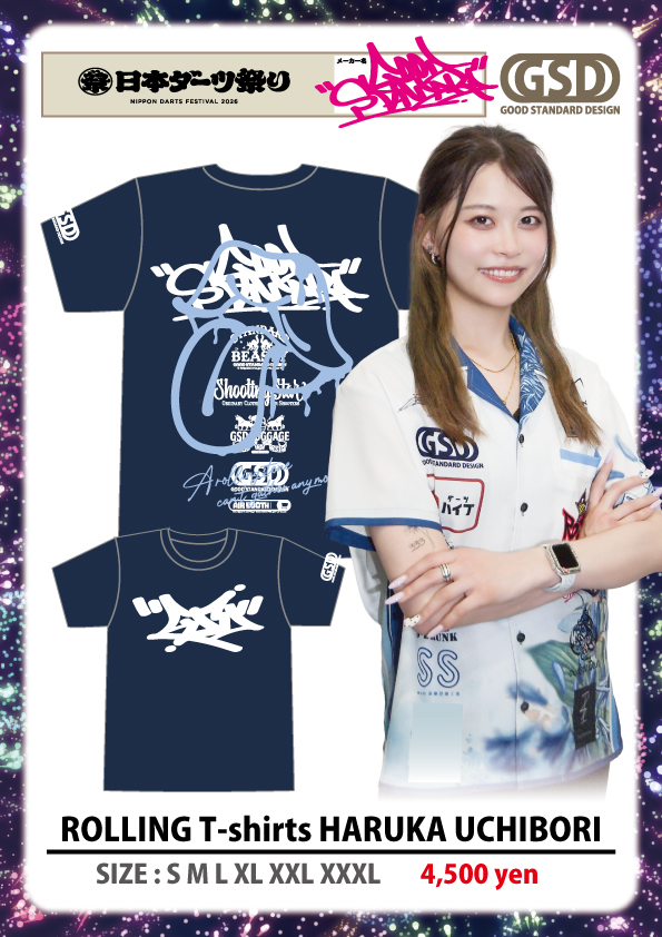 GSD_hide's tweet photo. 【お詫びとご連絡】

先日のダーツ祭りブース販売にて
新作T-shirtsのPOPに貼り間違えがありました

具体的には
内堀遥香選手カラーT-shirts
松尾梨沙選手カラーT-shirts
のPOPが入れ違っていて、POPを見て購入くださった方がいらっしゃると思います。

誠に申し訳ありません
全て送料弊社負担にて差し替えますので
返品交換ご希望の方は間違った商品（開封後でも構いません）を

〒662-0893
兵庫県西宮市上ヶ原3番町1-38-107
GSD 松尾英俊宛
0798-51-5816

まで着払いにて発送ください。

その際に交換品の送り先の
〒ご住所
お名前
お電話番号
を書いたメモ等同封くださいませ

内堀選手、松尾選手およびファンの皆様にはご迷惑をおかけして申し訳ございません。

今後は販売ブース商品の管理を見直し、同じミスが起こらないように努めて参りますのでどうぞ変わらず両選手の応援をお願い申し上げます
