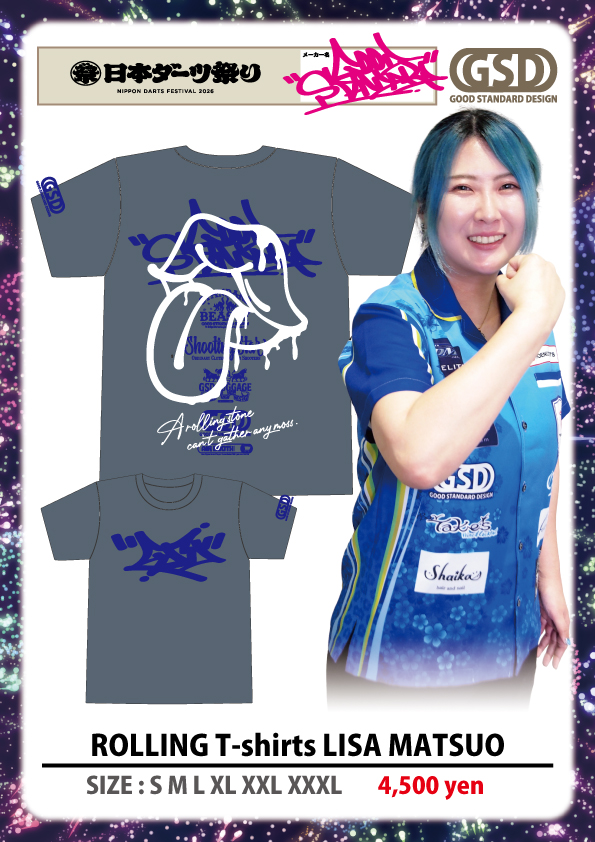 GSD_hide's tweet photo. 【お詫びとご連絡】

先日のダーツ祭りブース販売にて
新作T-shirtsのPOPに貼り間違えがありました

具体的には
内堀遥香選手カラーT-shirts
松尾梨沙選手カラーT-shirts
のPOPが入れ違っていて、POPを見て購入くださった方がいらっしゃると思います。

誠に申し訳ありません
全て送料弊社負担にて差し替えますので
返品交換ご希望の方は間違った商品（開封後でも構いません）を

〒662-0893
兵庫県西宮市上ヶ原3番町1-38-107
GSD 松尾英俊宛
0798-51-5816

まで着払いにて発送ください。

その際に交換品の送り先の
〒ご住所
お名前
お電話番号
を書いたメモ等同封くださいませ

内堀選手、松尾選手およびファンの皆様にはご迷惑をおかけして申し訳ございません。

今後は販売ブース商品の管理を見直し、同じミスが起こらないように努めて参りますのでどうぞ変わらず両選手の応援をお願い申し上げます