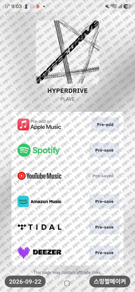 yogi_peak's tweet photo. @plave_official #PLAVE #플레이브 #StarTrace #PLAVE_StarTrace #HYPERDRIVE https://t.co/fnBEUpcbOx