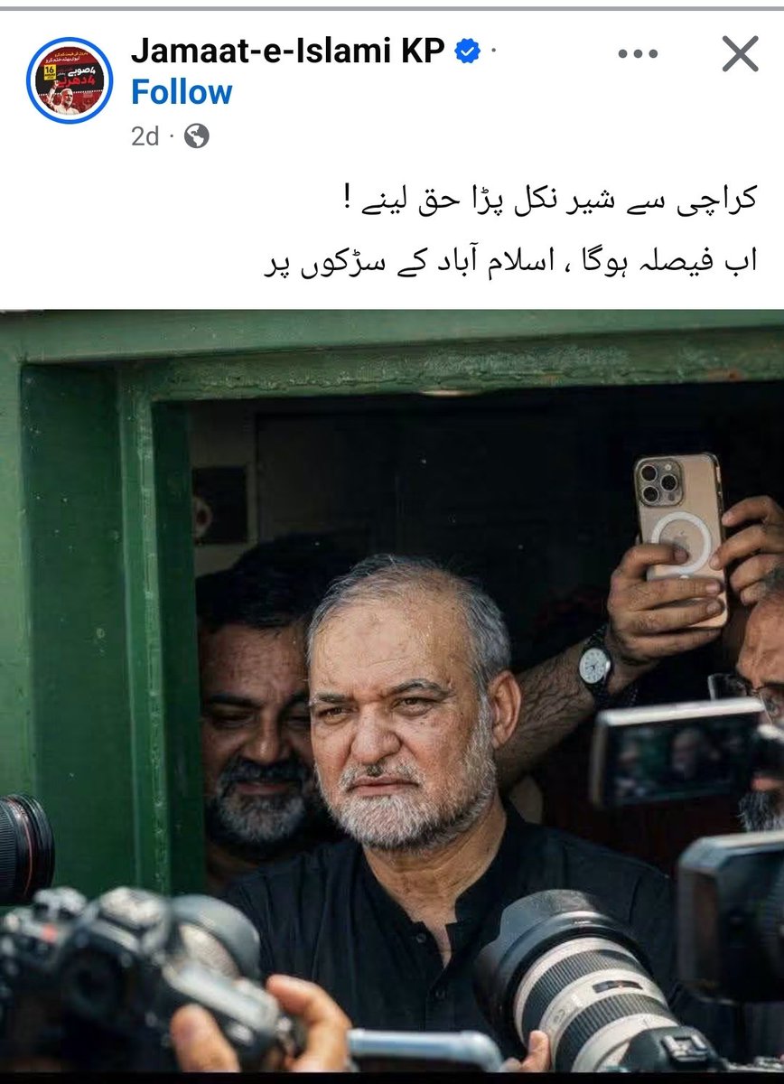 KaliwalYam's tweet photo. اور پھر شیر اسلام آباد پہنچے سے پہلے گیدڑ بن گیا اور لانگ مارچ کنیسل کر دیا
اسے کہتے ہیں موئے موئے 😂 https://t.co/WE4EYKehr4