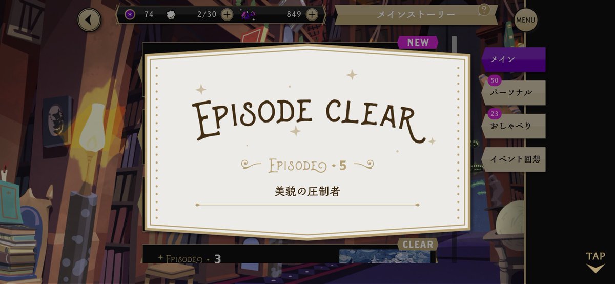 telle_trpg's tweet photo. ツイステ5章おーわり！！ ストイックに努力できる人って素晴らしいよね https://t.co/n0x0OV3zgQ