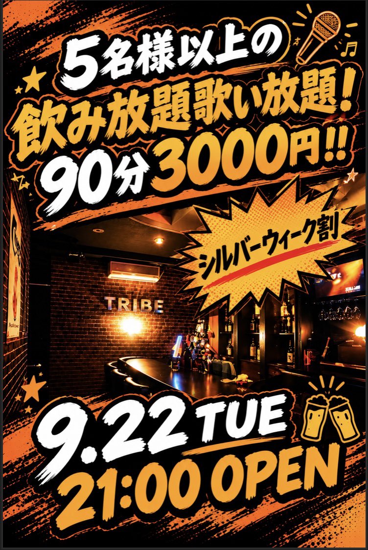 ShinjiTRIBE1's tweet photo. https://t.co/AqM3Afwr0G