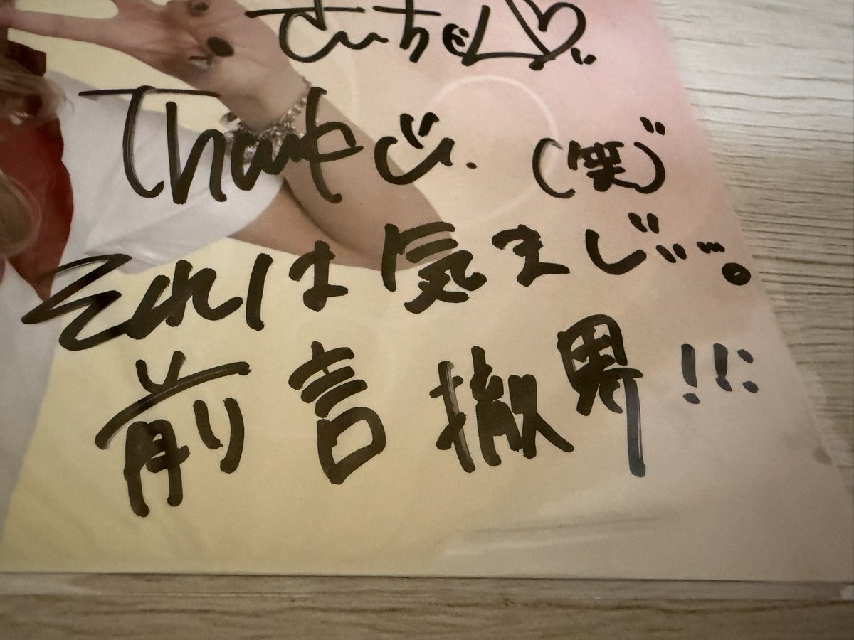 tkutoiso125's tweet photo. 前言撤「回」← https://t.co/k1KrjYT4PY