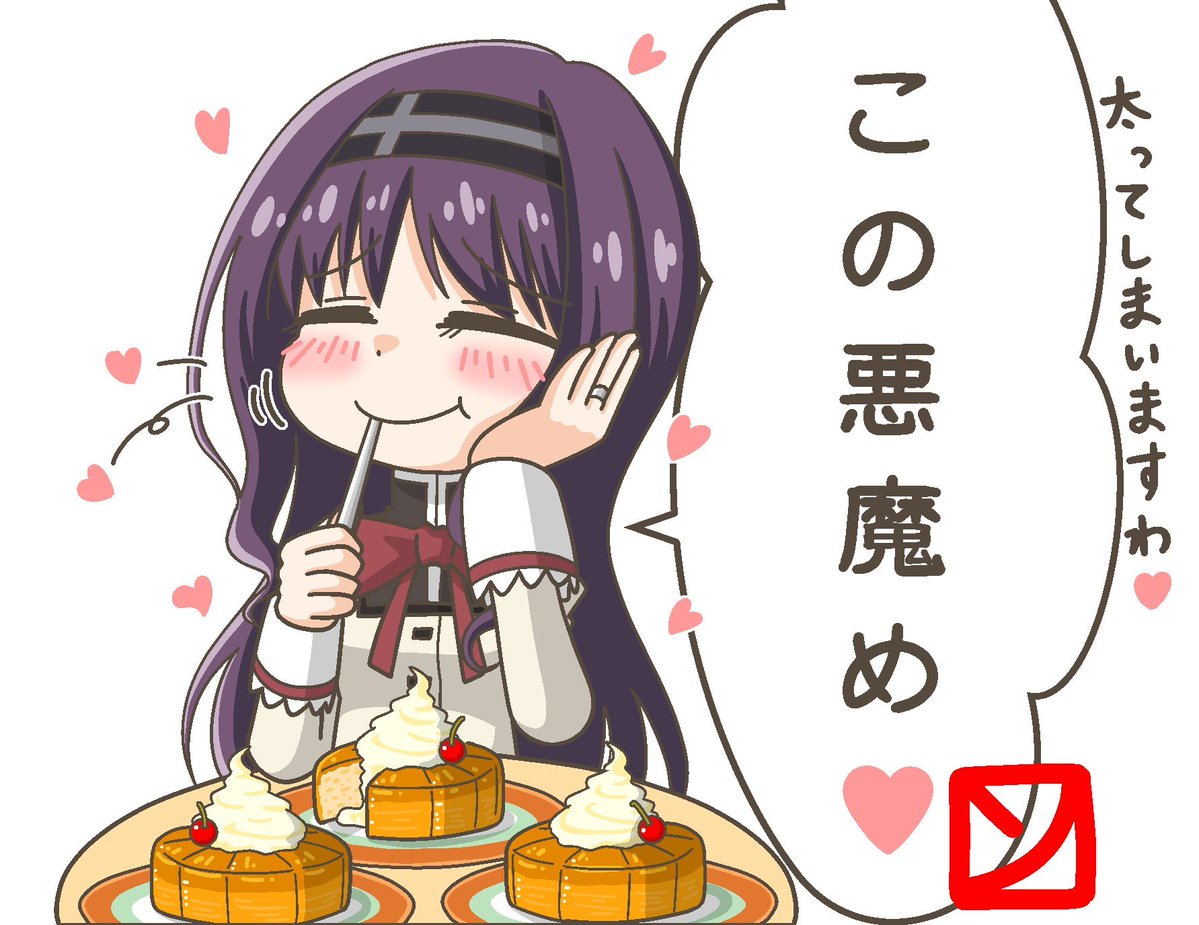 vixen_griffith's tweet photo. 悪魔のような現代の食べ物に魅了されるワス先輩🙃 https://t.co/ZKuvO18GcB