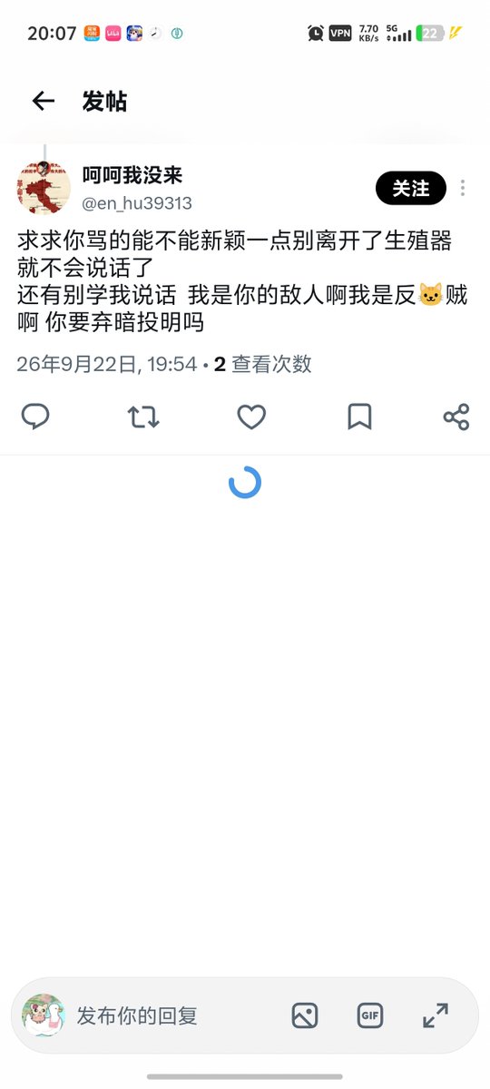 bibibabalalala's tweet photo. @en_hu39313 @wangjupaian 连自己说过啥都不知道了，反倒是我从头到尾都没说过我是爱猫人士吧😬 https://t.co/hyaWVfBDhq
