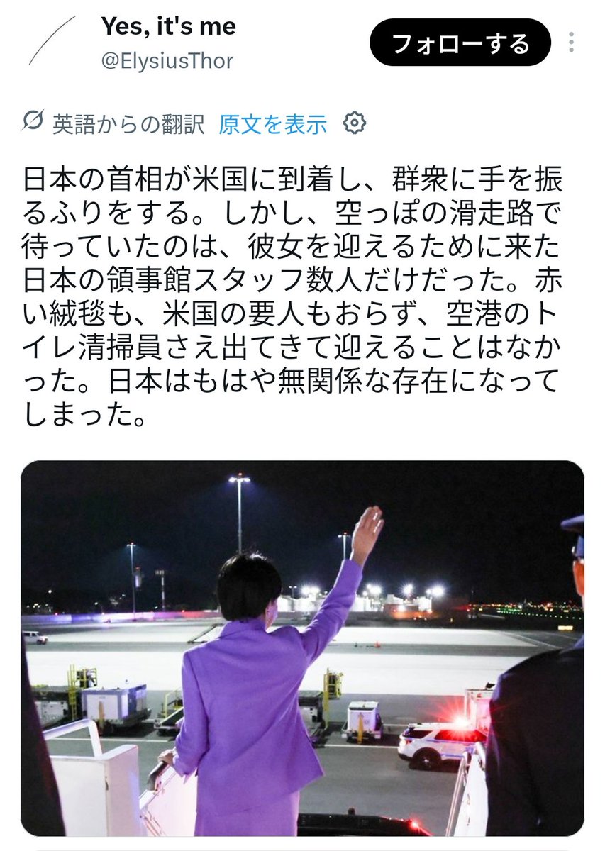 ponce0923's tweet photo. 国内外で笑い者。。。😔 https://t.co/6Cgh7TTsZM