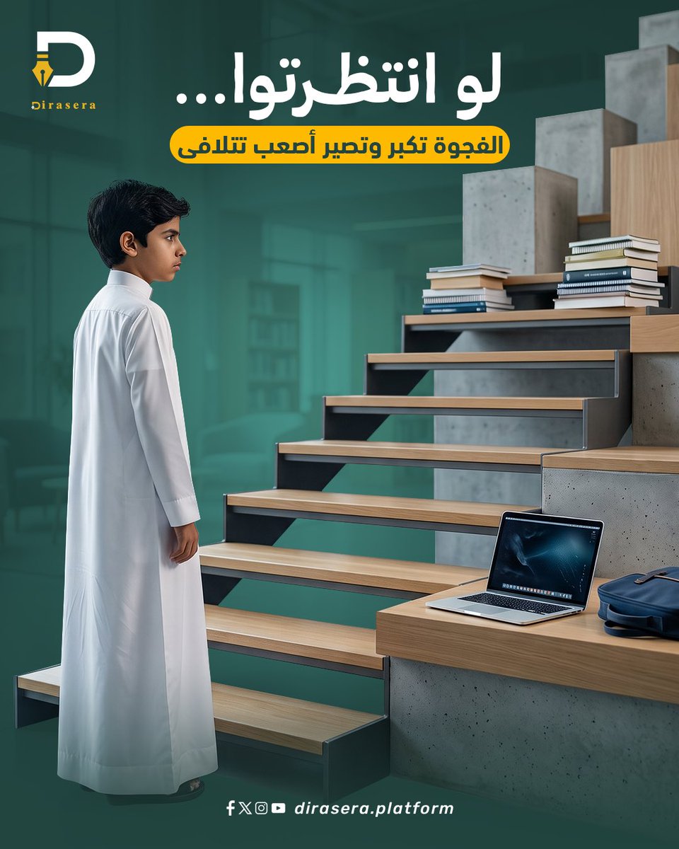dirasa_platform's tweet photo. طبيعي تفكرون تنتظرون شوي… بس أول شهر من الدراسة هو أهم وقت لبناء الأساس. كل ما بدأتوا أبكر، كانت المتابعة أسهل وأوضح. لو حابين نشوف مع بعض وين وضع ولدكم الحين، تواصلوا وياكم 💚 https://t.co/SMRuDVarsw