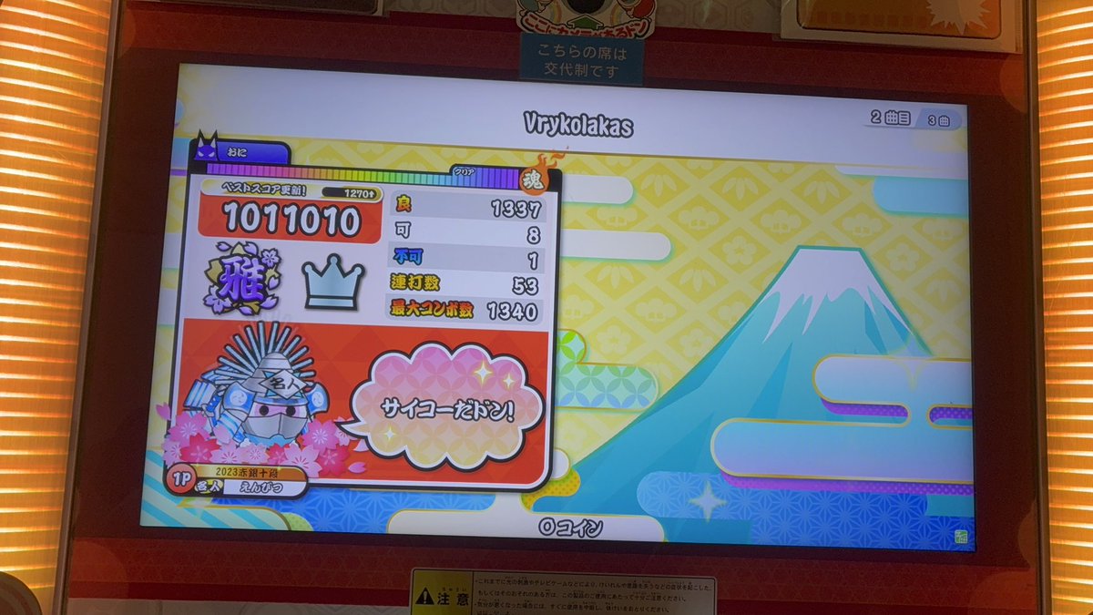 enpitu794's tweet photo. 超人進捗 今日は調子悪めでしたねはい https://t.co/g317l5e4QL