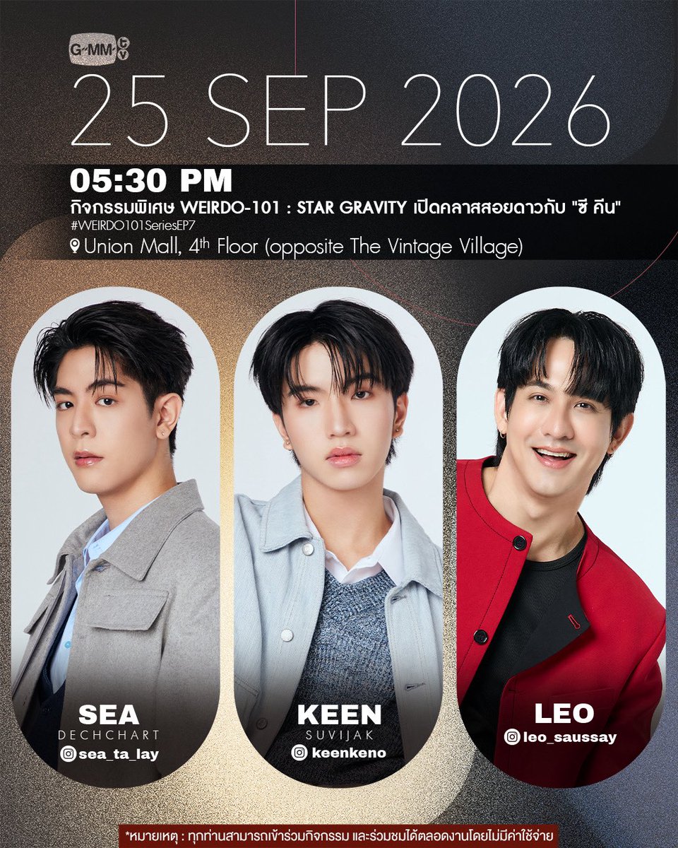 GMMTV's tweet photo. [Update] Artist Programs &amp; Events

#GMMTV https://t.co/nG46xdsU9u