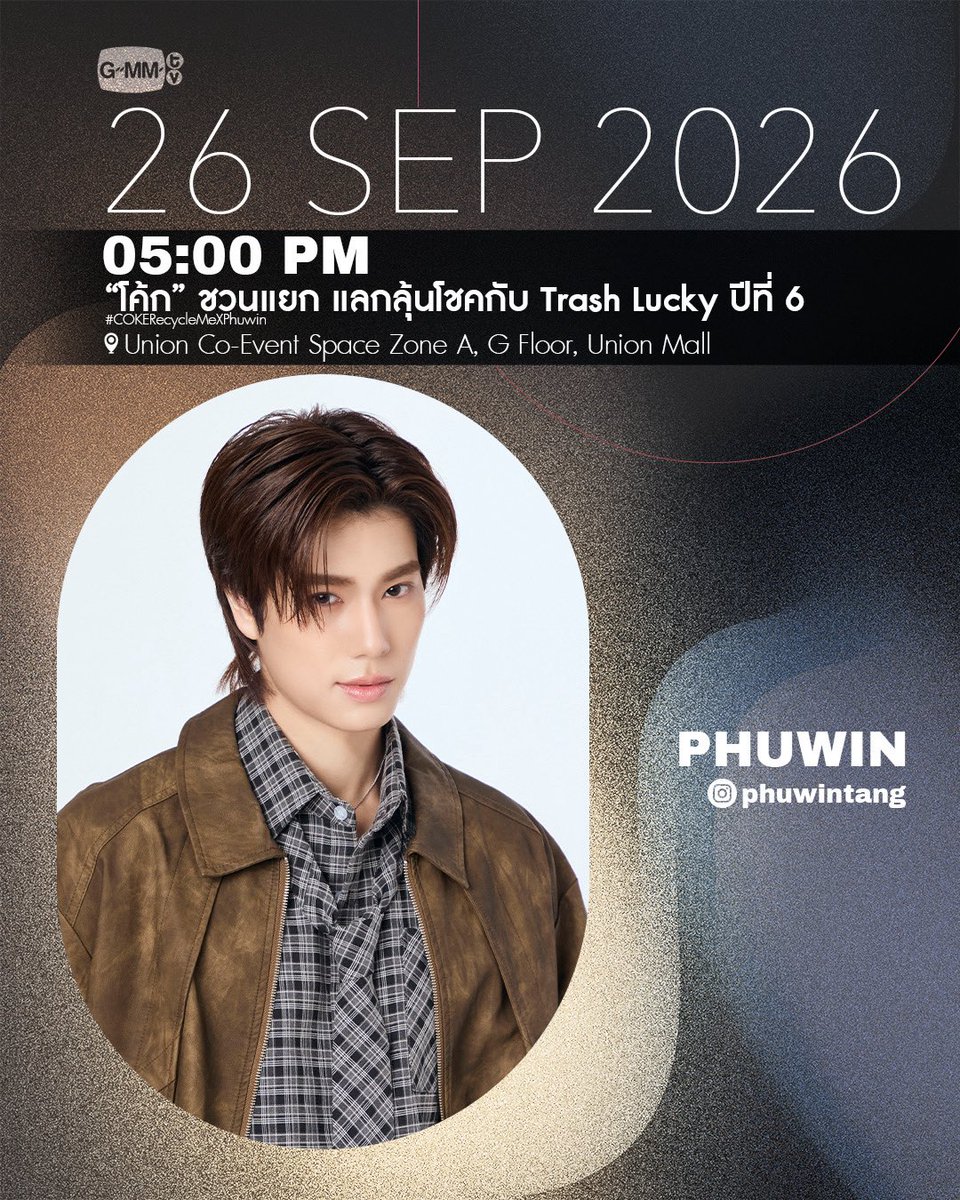 GMMTV's tweet photo. [Update] Artist Programs &amp; Events

#GMMTV https://t.co/kFxuavdGGj