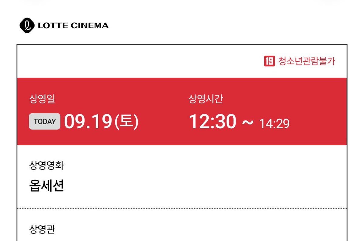 i_luv_potato_'s tweet photo. 롯데시네마가면 치토스 팝콘 꼭 먹어줘야하는거 모르는 사람 업겟지.
팝콘 사이사이에 있는 치토스 골라 먹어야함.

옵세션 후기는 
ㄴ 존나 무섭다 시발
     나도 정신병 걸릴거 같ㅌ애……. https://t.co/rM1po4PYZU
