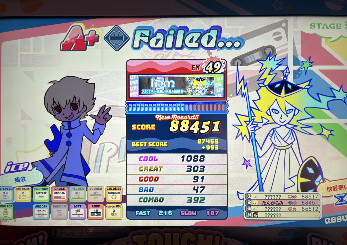 1059_yellow's tweet photo. この辺りはもうすぐいけそう https://t.co/j7PjLhd4JX