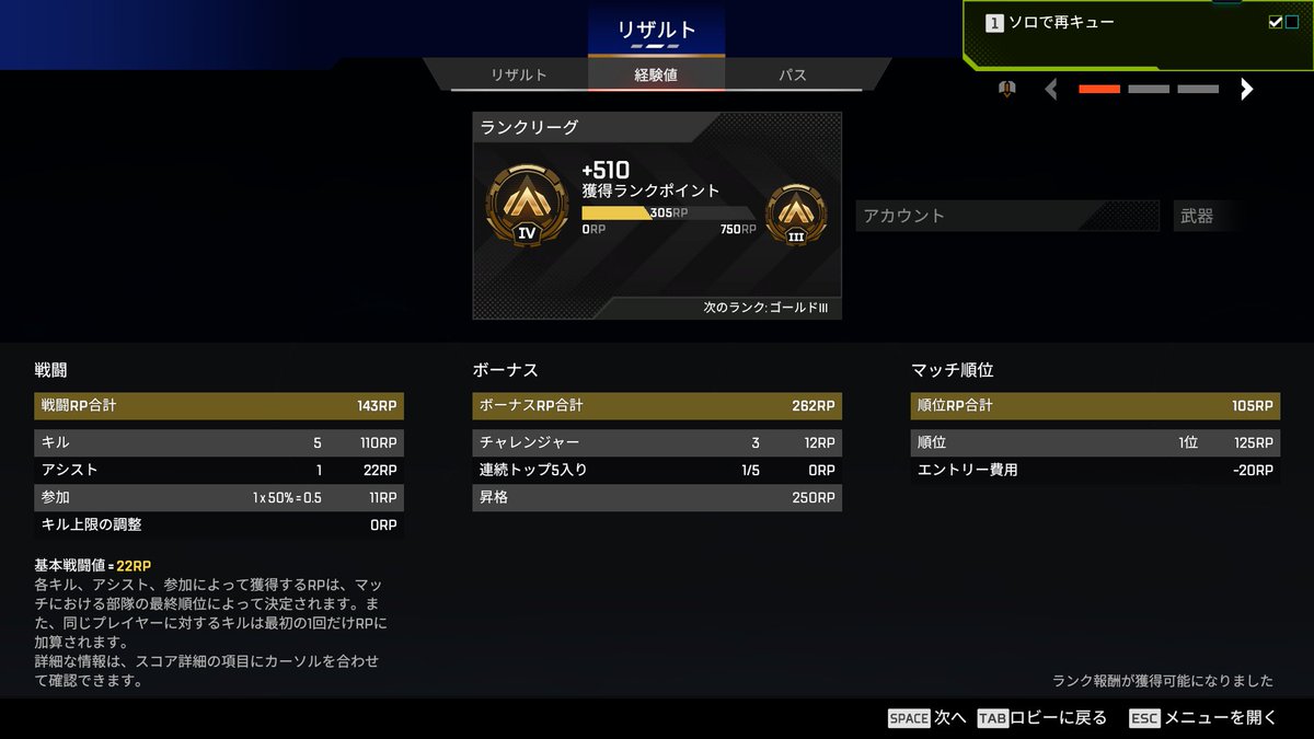 fandm_ch's tweet photo. 久々のApexランク！
とりあえずブロンズからゴールドまで上げたけどランクマこんなに難しかったっけ？？
なんか皆さん強くないですか🙄 https://t.co/HHBHKEGgFh
