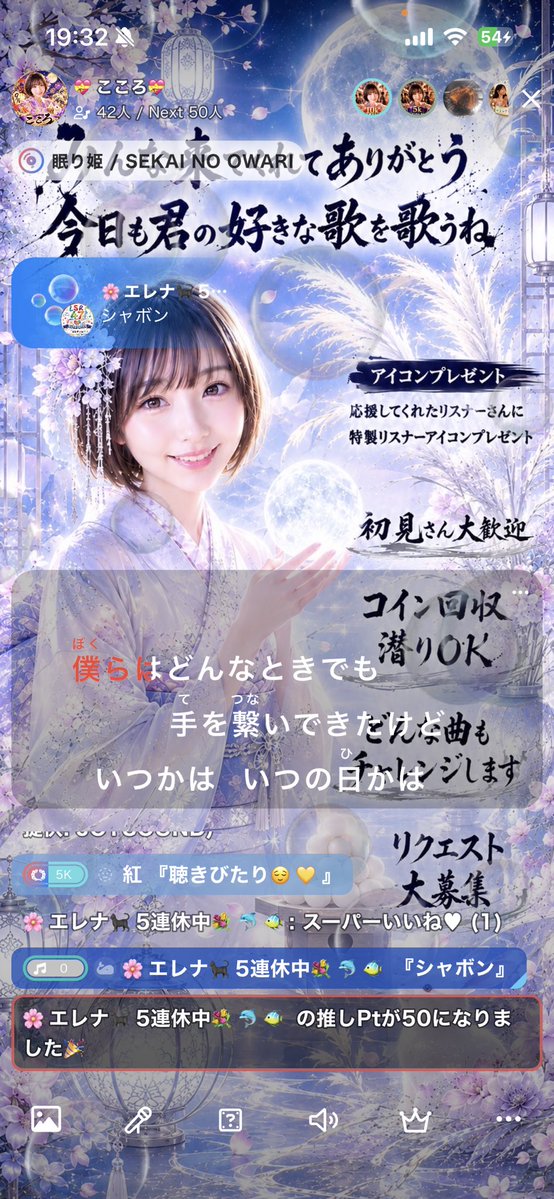 F7Lyp8's tweet photo. 応援ありがとう〜 https://t.co/3fCWGblrSp