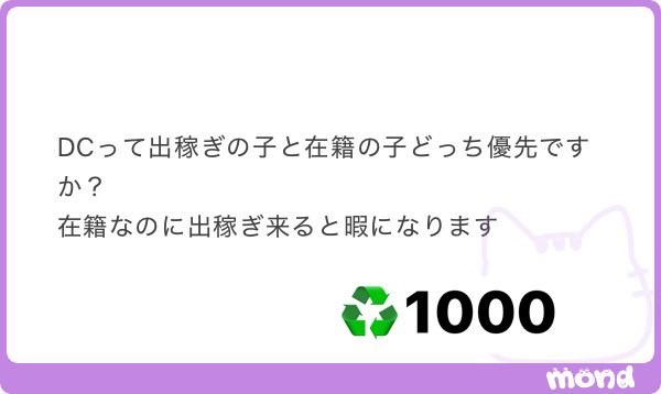yyy_sub_sub's tweet photo. そもそものお話をすると、、

ALT

@sssyyy_main https://t.co/ML4DRWkhun
