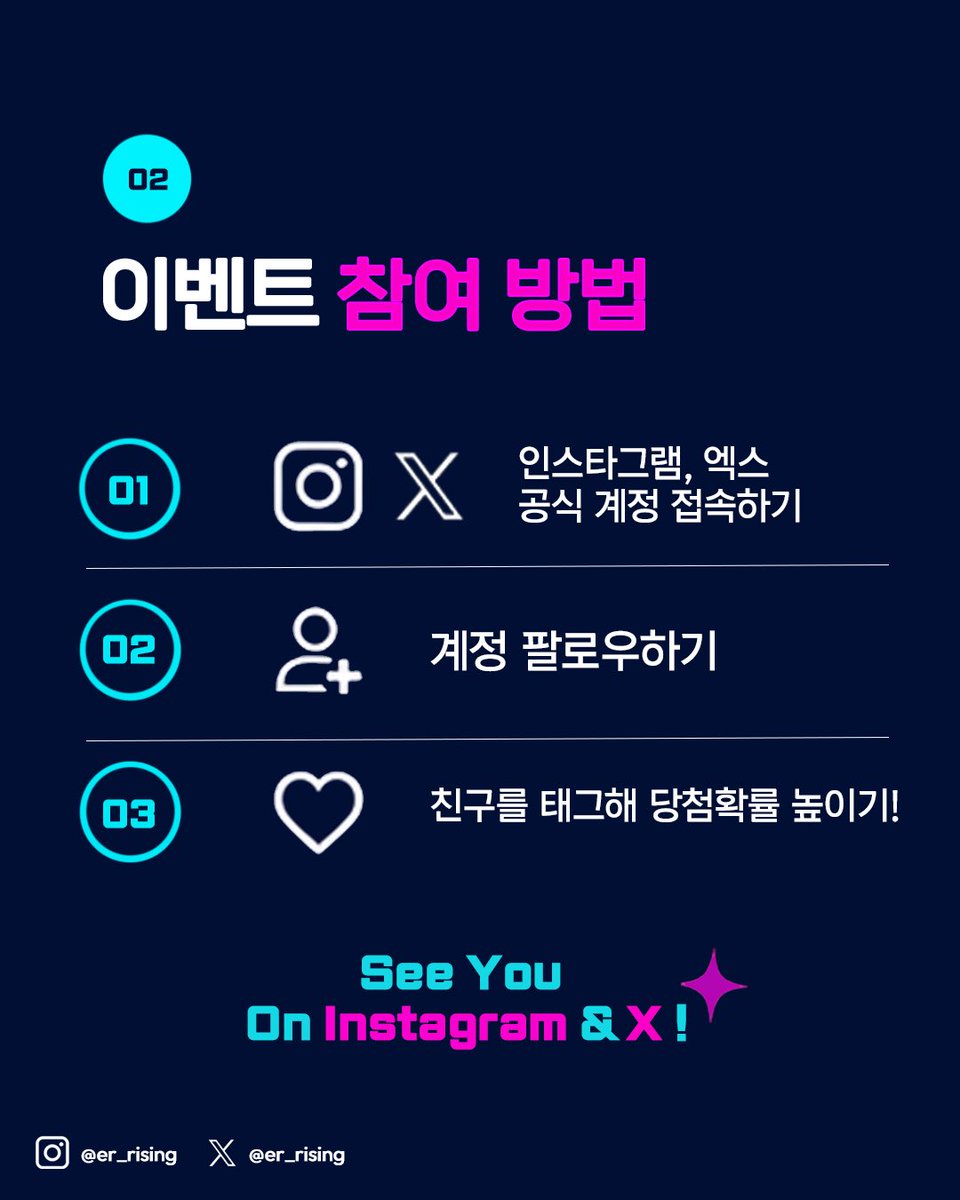 er_Rising's tweet photo. 📍 이벤트 기간
- 9.22(화) ~ 10.05(월) 24:00

📍 당첨자 발표
- 10.06(화)

📍 이벤트 경품
- 메가MGC커피 아메리카노 기프티콘(5명) ☕️

📍참여 방법
1. @er_rising 팔로우하기
2. 이 게시글 좋아요와 RT하기
*인용으로 ‘이터널 리턴 | IGA RISING’ 소문 내면 당첨 확률 UP~!

#이터널리턴 #RISING https://t.co/hIdNZQhkgh