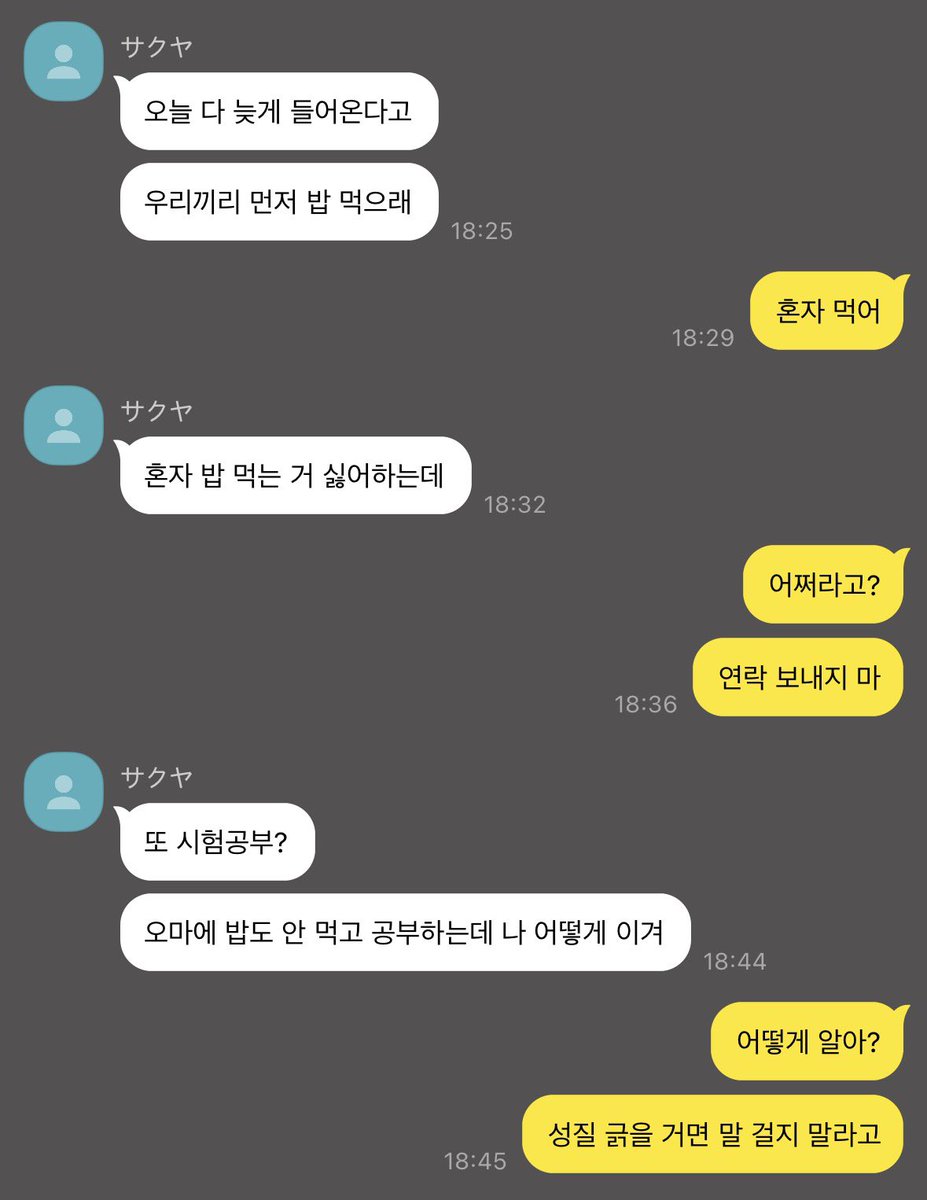 sassik4ru's tweet photo. https://t.co/Y5cqDJqAuy