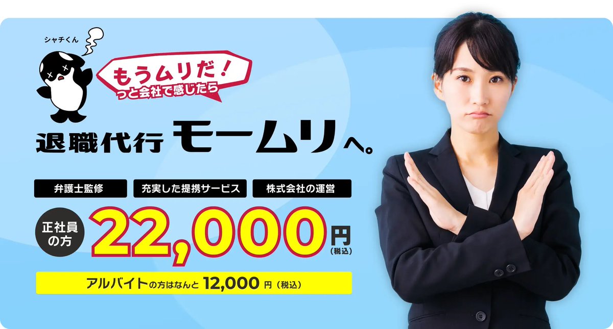 gidatarogida's tweet photo. @gnomotoke 3度も辞意を伝えたのに、言いくるめられて続投する新井監督。退職代行を利用すればよかったのでは。 https://t.co/smnleZKF0y
