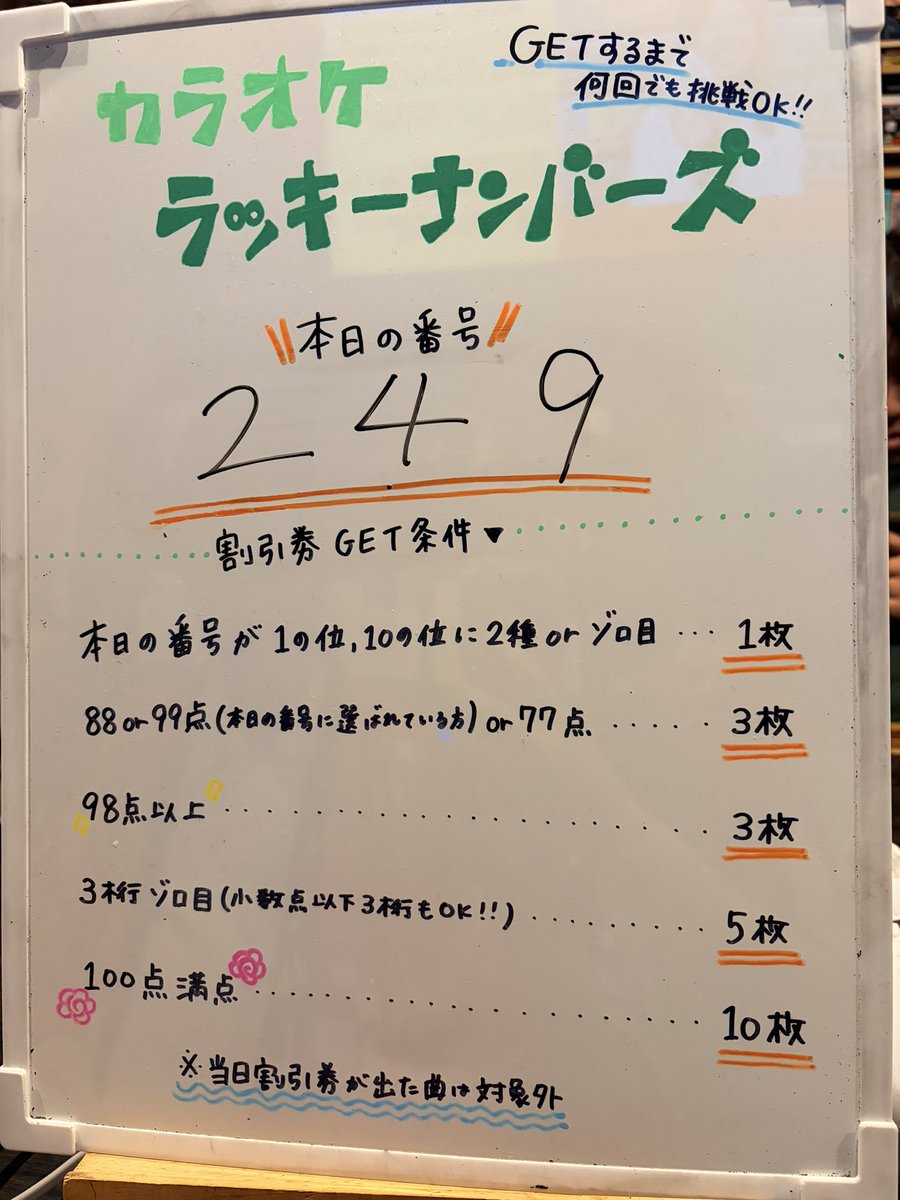 qtgtm1's tweet photo. 店内ではカラオケやボードゲーム盛り上がってます☝️

#相席 可能なお客様もご来店中🙋‍♀️
軽量級のボードゲームをやってみたい方、
大人数とワイワイ遊びたい方も是非お越しください☺️

現在テーブル席×1・カウンター3~4席ご案内可能🙆‍♀️◎
22時からはビンゴ大会もあります📣

#今池 #TM4 https://t.co/QRKopCxE25