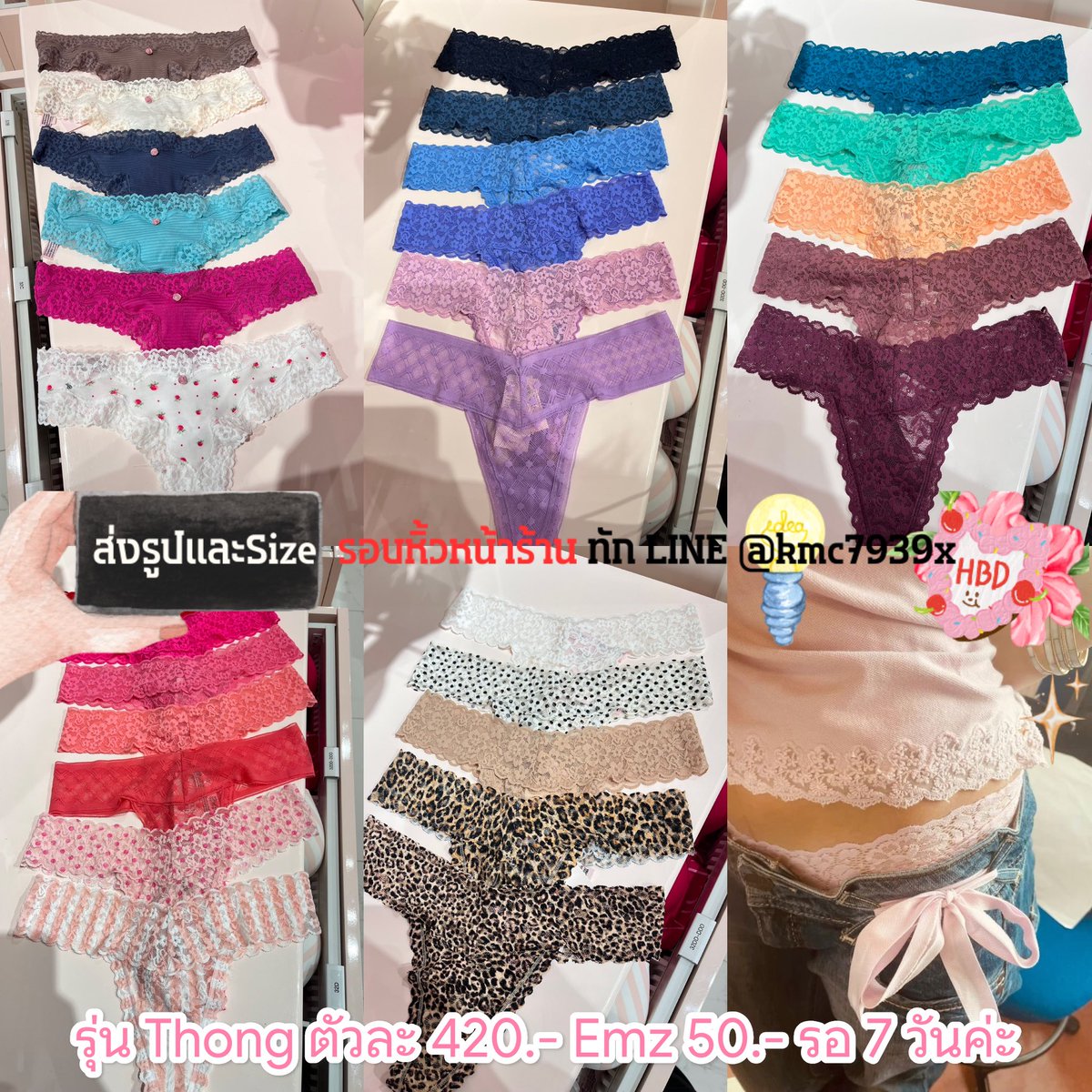 hbdt0myb0o's tweet photo. 💒กางเกงใน Pink Victoria’s Secret 😍 
Limited 🪽 Fashion Show 2026

มาแล้วค่า ได้ใส่ก่อนใคร
พร้อมส่งเฉพาะสีดำปีกนางฟ้า🪽
มี XS S M L XL
โปร์ 420.- Ems 50.- 

เข้ากลุ่ม Open Chat รอโปร์เด็ดๆน้าา 

#พรีออเดอร์เมกา #victoriassecret #victoriassecretthailand https://t.co/b5Jp0LxsyC