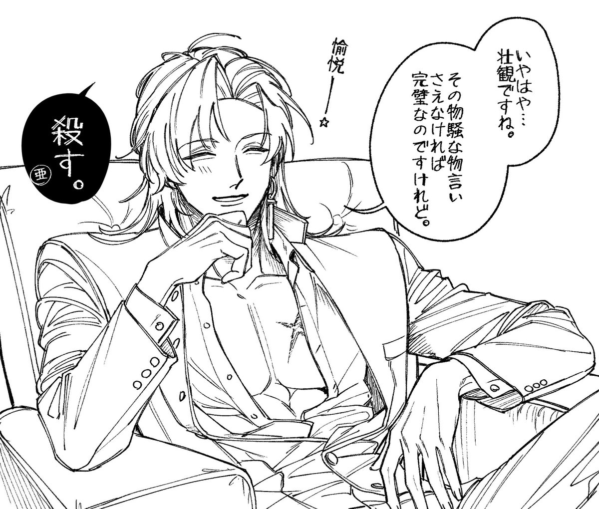 sekihara_0's tweet photo. https://t.co/1SUFeustAf