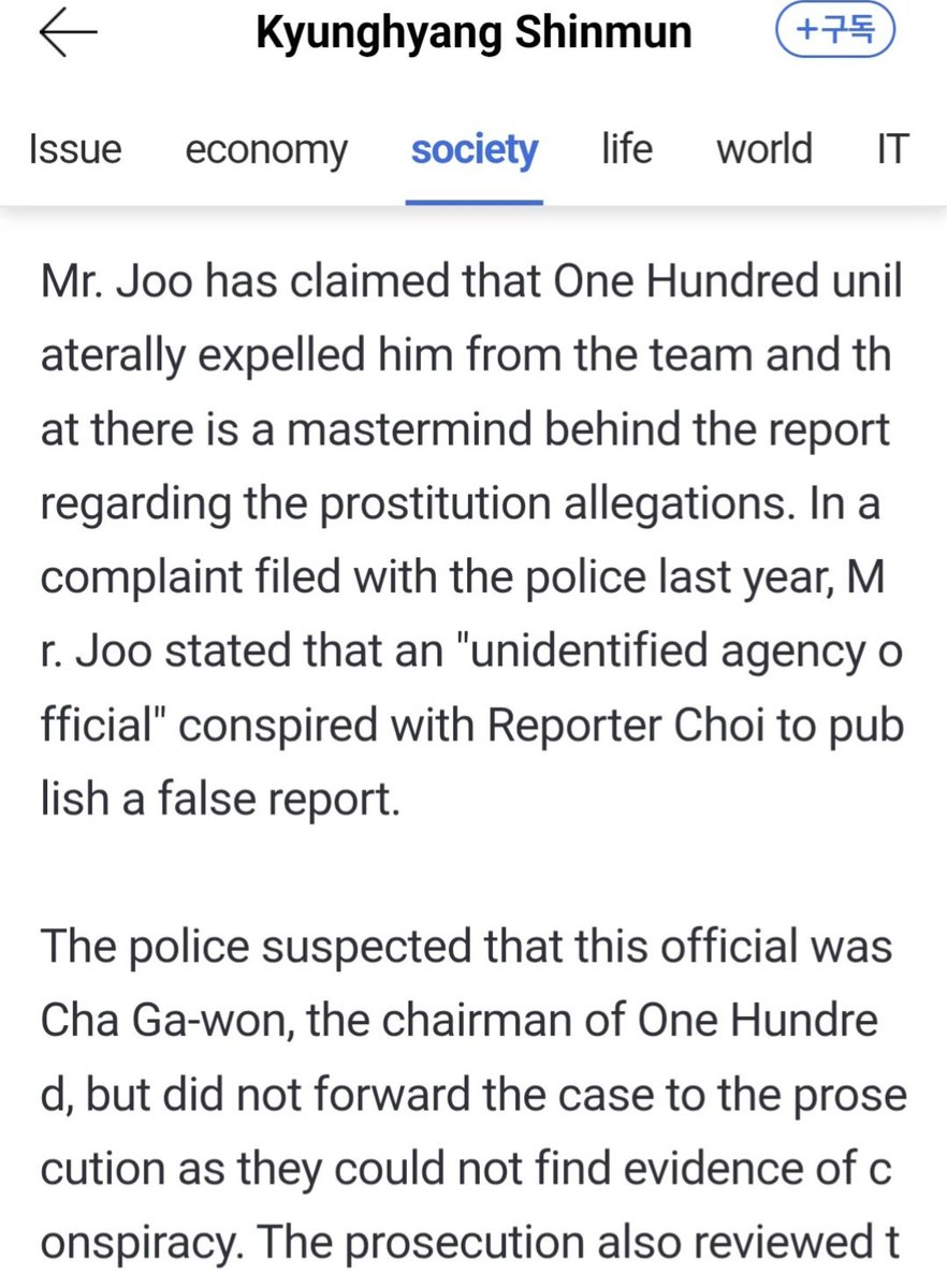 mimita_jhn's tweet photo. Haknyeon said the false allegations came from within 100. Police suspected cha gawon before but couldn't find enough evidence to charge her. Now the tenasia reporter has implicated cgw by confirming the prostitution story was directly discussed with her before publication https://t.co/nKeytUSchY