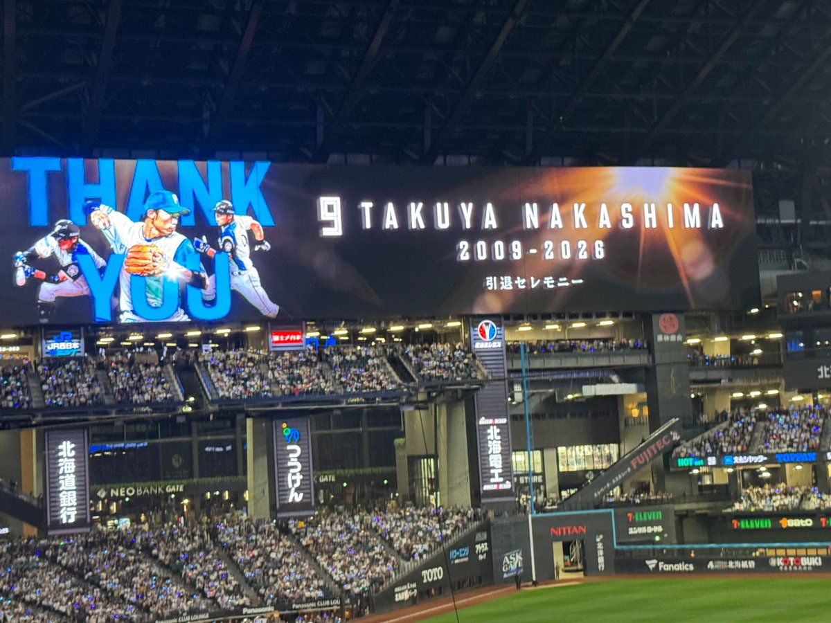 toppi0102's tweet photo. この後中島卓也選手引退セレモニー
 #lovefighters https://t.co/zyB9ZHRRmO