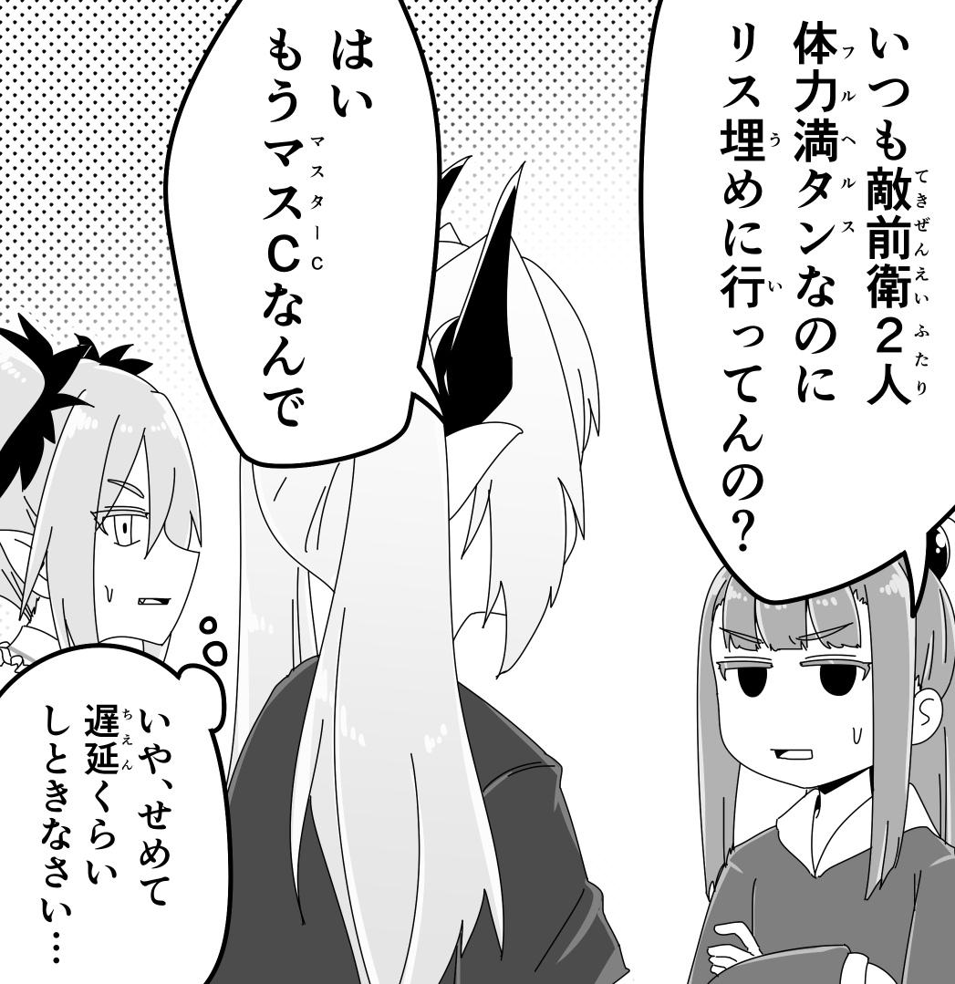 ladia_bale's tweet photo. 最近話題の漫画からボンガパロ絵💣✍ https://t.co/xIqxaPurVm