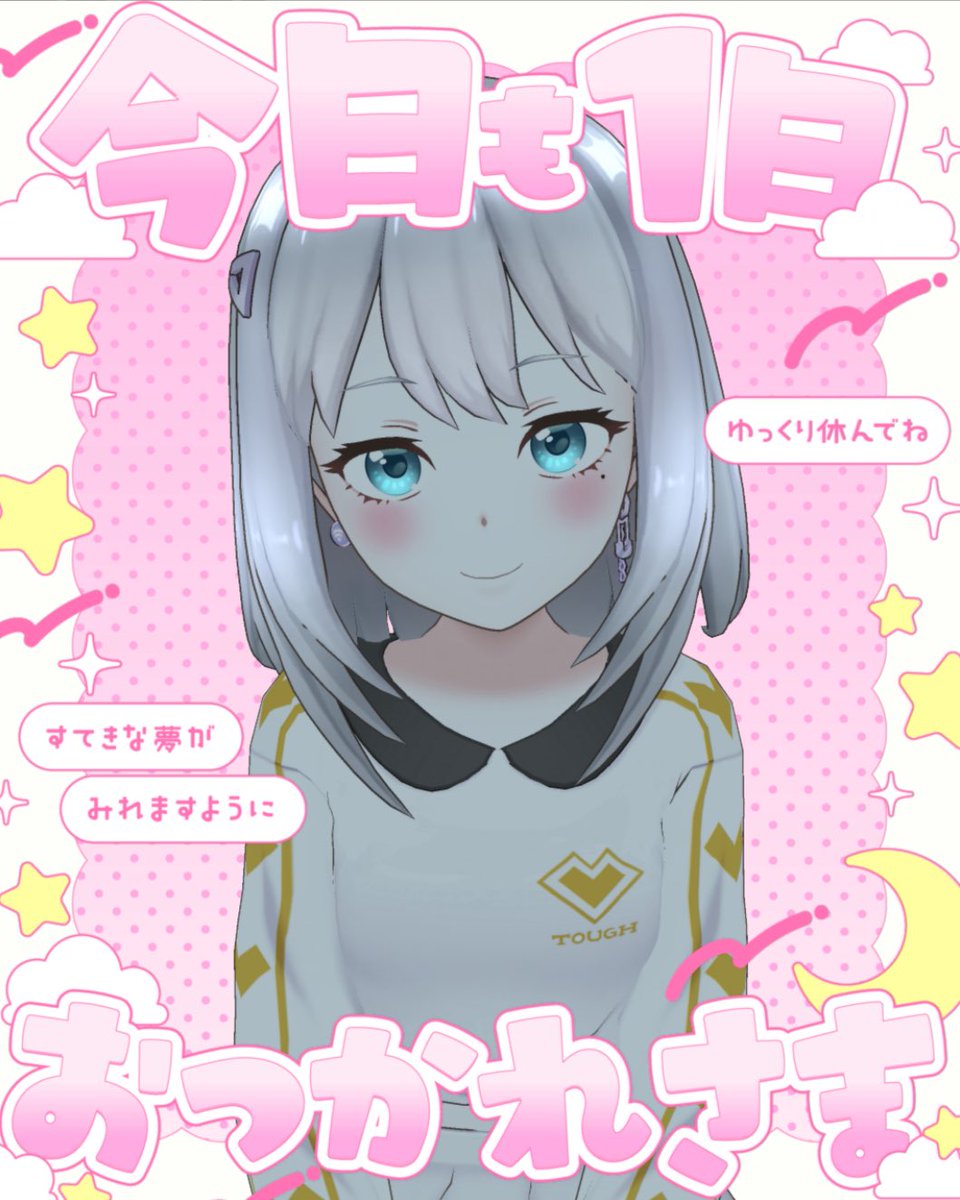 1warrs's tweet photo. ご視聴感謝໒꒱· ﾟ
みんなのお話聞いたり、色んなお話ができてゆったりまったりな配信でした-`🎙〰️ ▷
もうシルバーウィークもあと1日！みんな悔いがないように過ごそうね🚗³₃おつあま！
#おやすみREALITY #おつかれREALITY #REALITY今日もありがとう #REALITY配信ありがとう #REALITY https://t.co/e61rox3sqt
