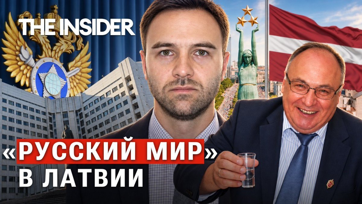 the_ins_ru tweet picture