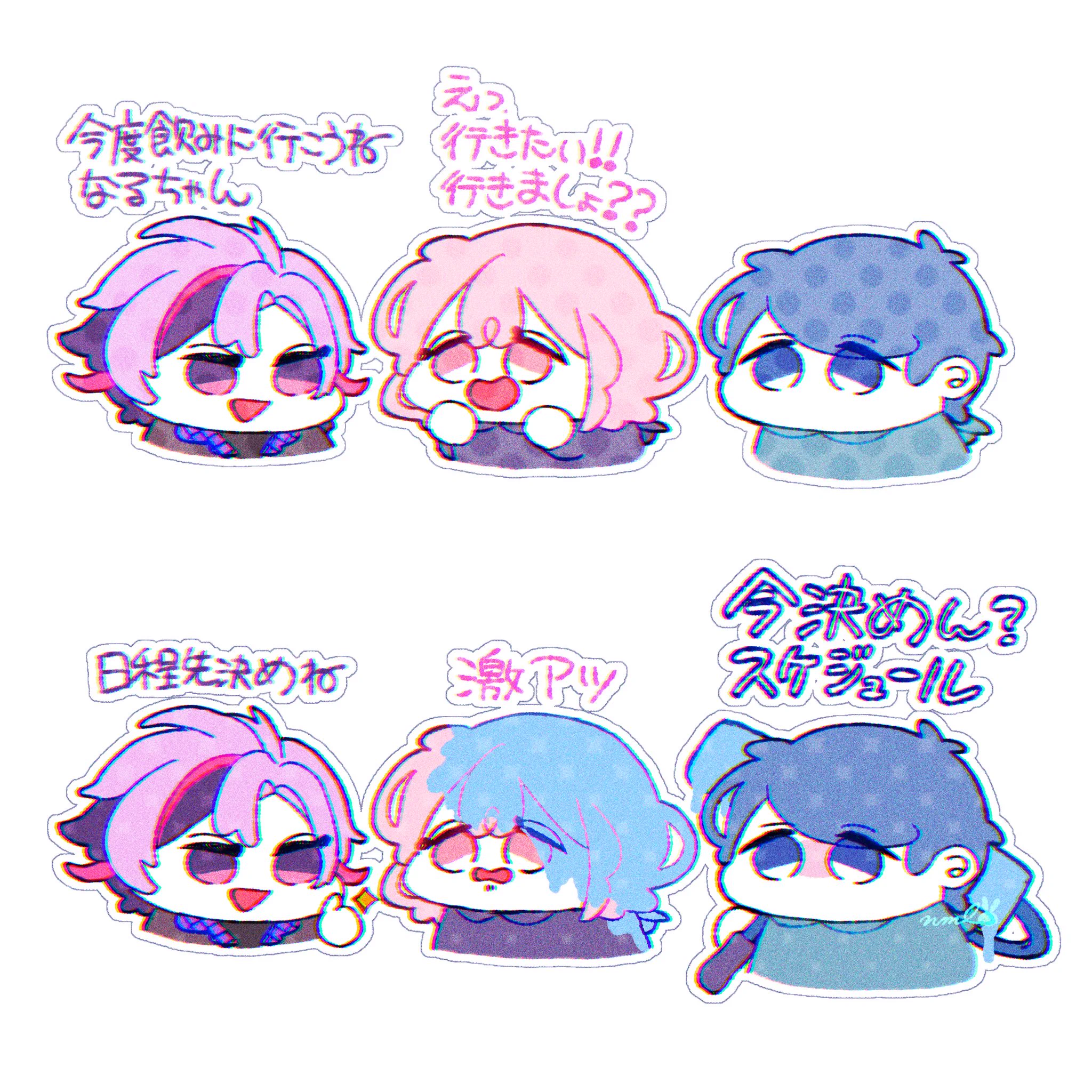 ねむる on X: 
