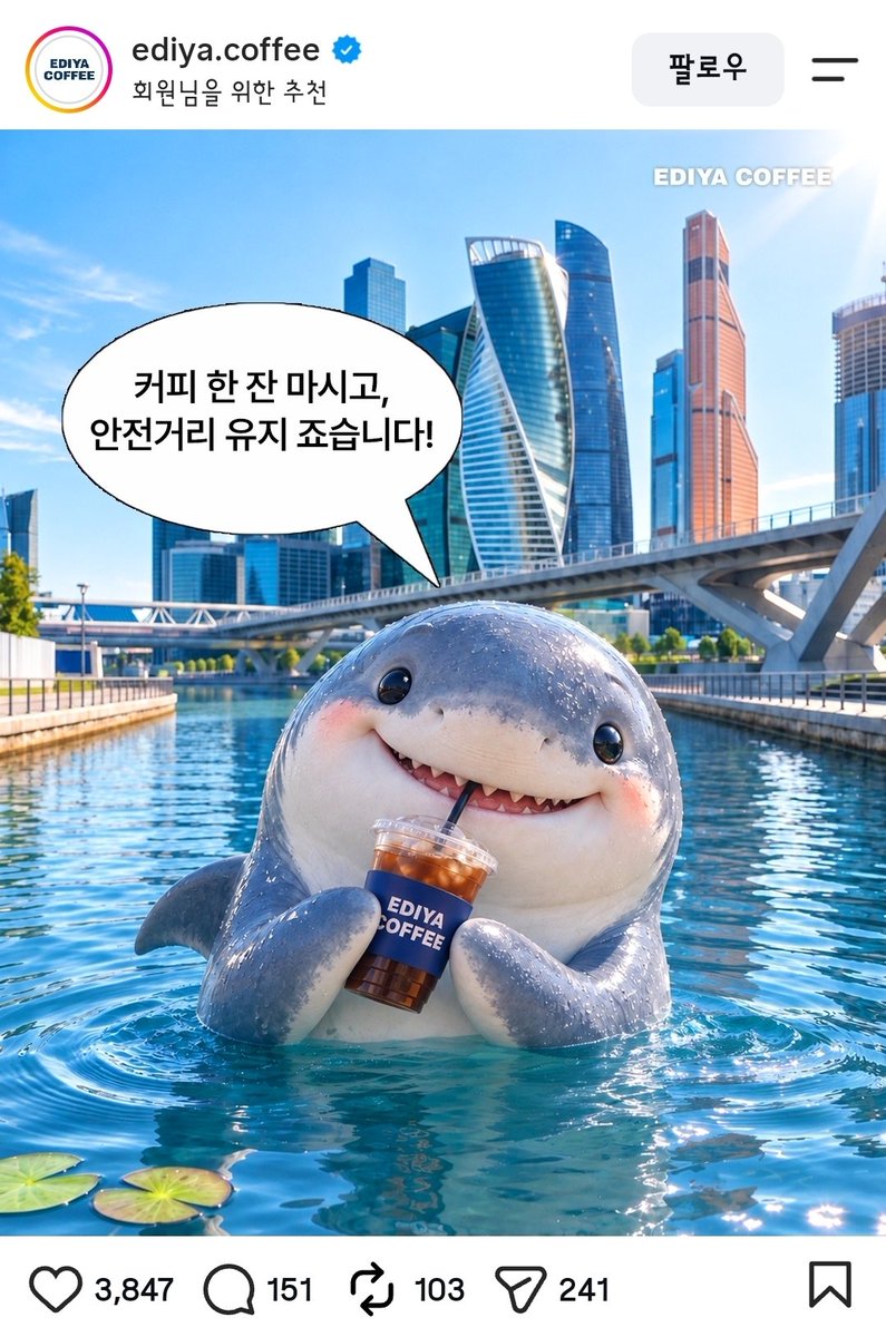 bamondrayo's tweet photo. 이디야 일 잘하네ㅋㅋ https://t.co/bGOApguU8Z