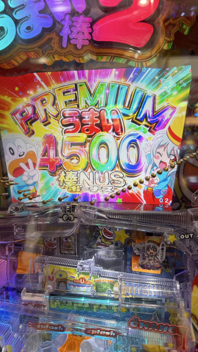 3pM_sp's tweet photo. うまい！ https://t.co/BfAvuJR8Oh