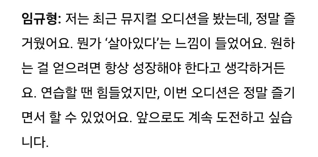 kyudg_'s tweet photo. 뮤지컬 사랑하는 규형
"살아있다"고 느낀 규형 좋아... https://t.co/mQvDsLUIFN