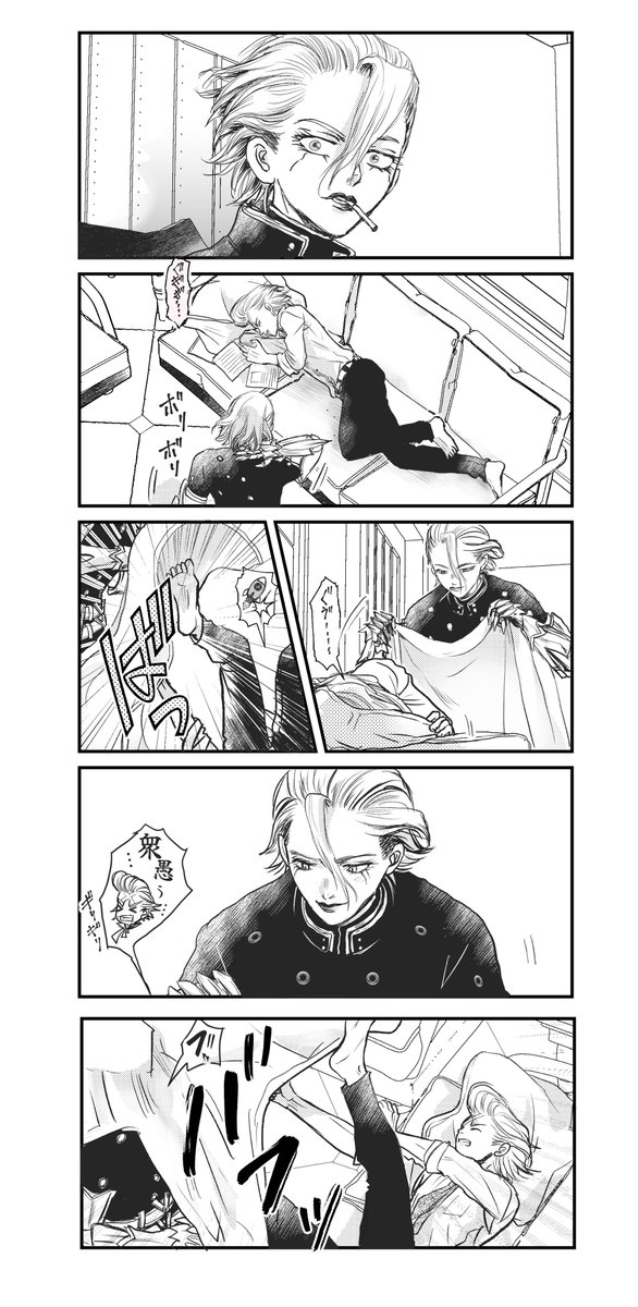 hmg_yoi's tweet photo. 愛ゆえに誤解されるスゼ🚬✖︎（付き合ってない） https://t.co/6Plhn4EKjv