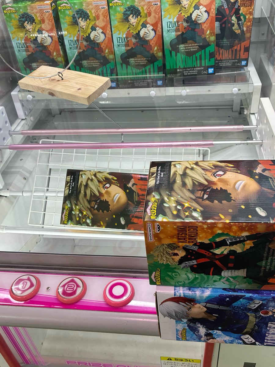 abk8qz's tweet photo. 弟と今更ながら出久とかっちゃん欲しくなって行ったら轟もおって諦めきれへんくてこれ😭😭😭かっちゃんうちと弟1個ずつGETできて幸せ https://t.co/p8nSF7gZng