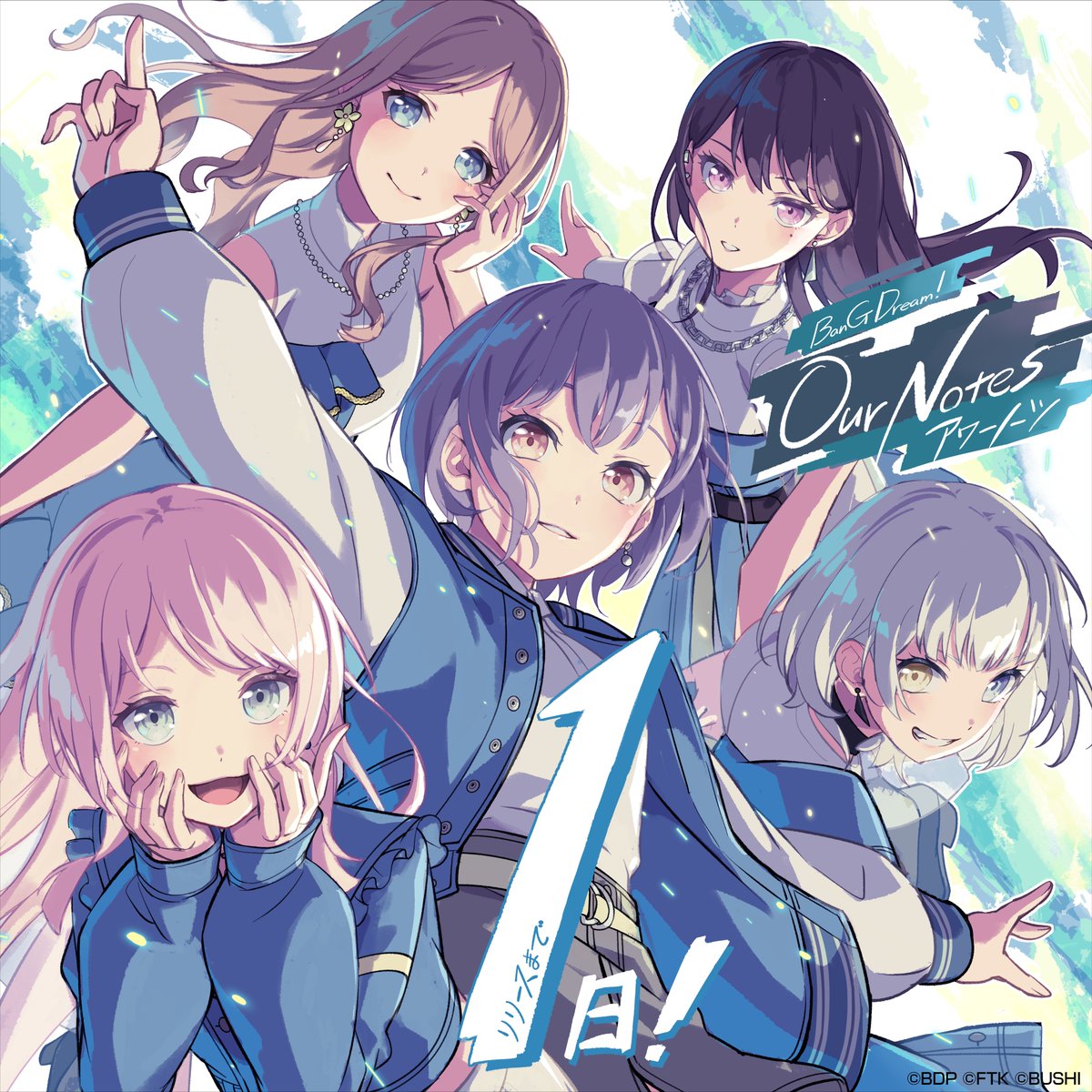 bang_dream_on's tweet photo. 📢#アワーノーツ 正式リリースまで後1日！

MyGO!!!!!のカウントダウンイラストを公開🧭

▼事前登録はこちらから
https://t.co/iMgpERtaJ7

#バンドリ https://t.co/aFCNjDmgxU