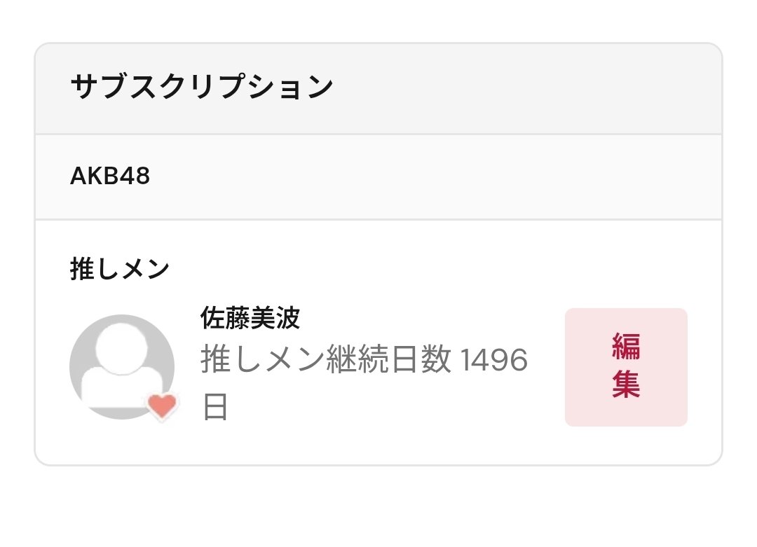 neta_140_'s tweet photo. ひさしぶりに開いたら
このままだった https://t.co/BuxbNOu4Uw