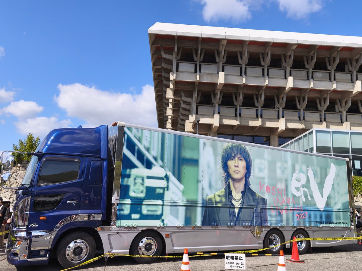 TonTonToRiDe's tweet photo. チケット🎫ないけどね、町を上げて盛り上がってる津山の熱気を浴びに行ってきた！
イナバ化粧品店は去年お邪魔したので断念したけど、前回行けなかった178津山ファンルームを堪能しました😊 https://t.co/jbP7w0mfT1