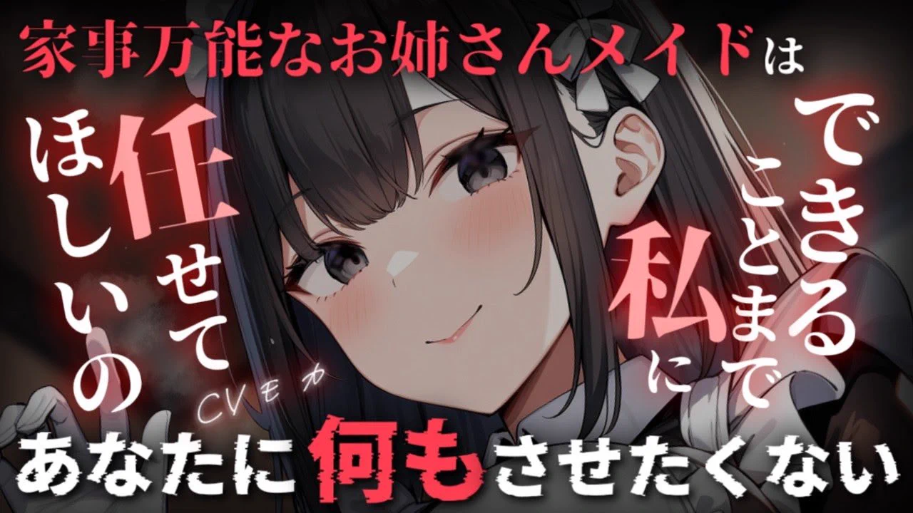 モカ＠Vtuber声優☕🍫年内チャンネル登録者10万人目標！！ on X