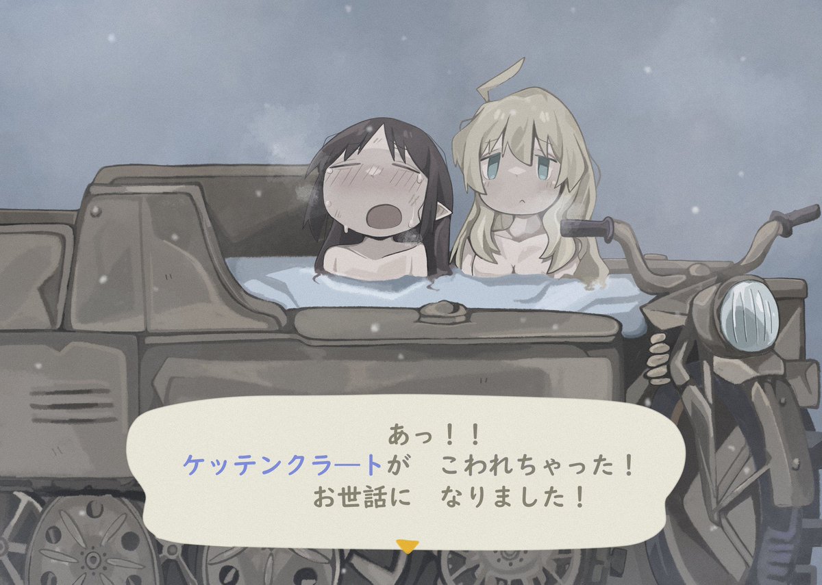 naagasonomono1's tweet photo. 少女終末旅行　あつ森 https://t.co/pO2RRyEZ91