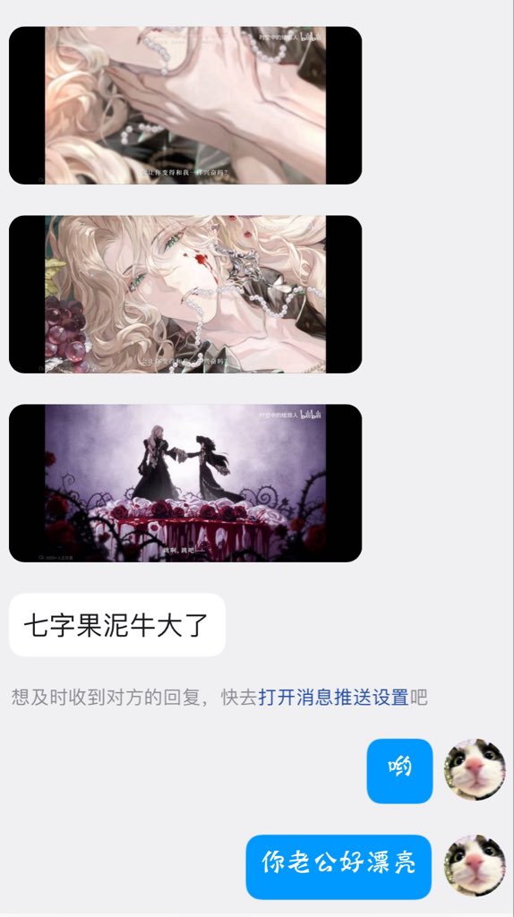 shu_gui19595's tweet photo. 对不起啊 https://t.co/ZZO8SuMvaB