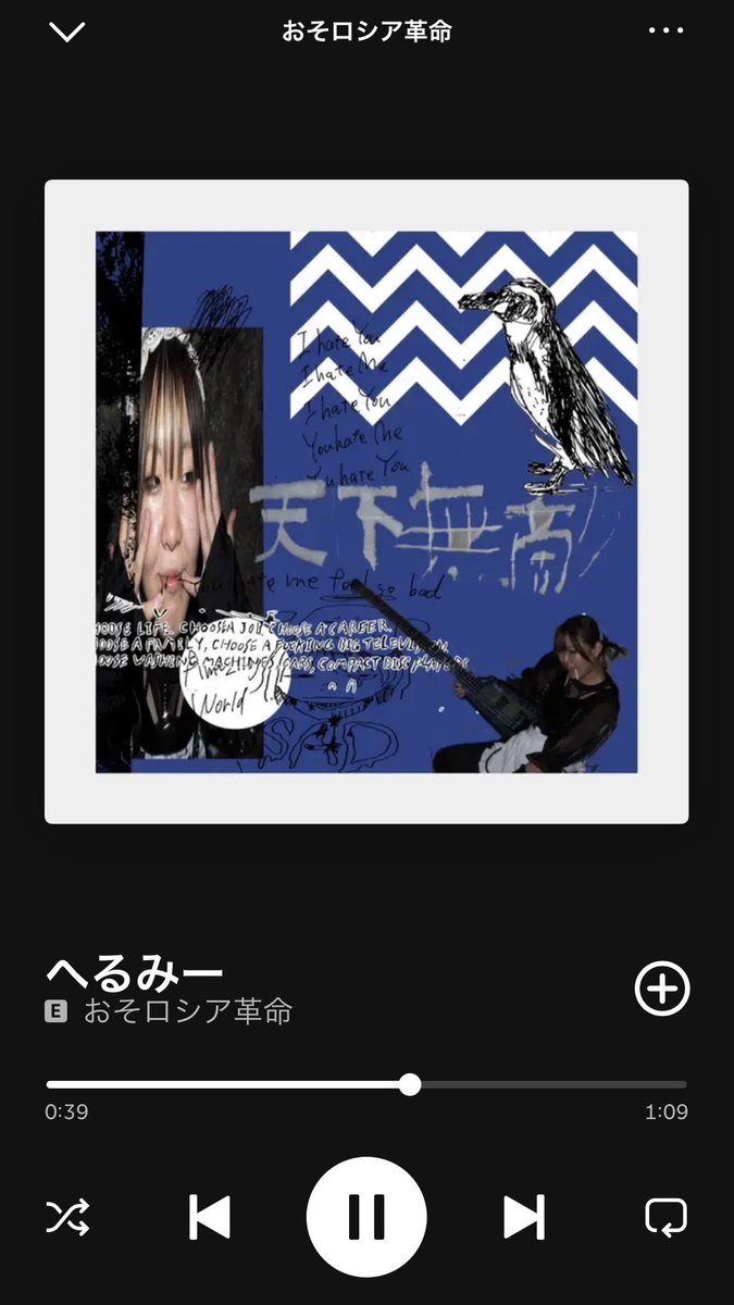 aaaezqr's tweet photo. お酒を飲んだら楽しくなってね後先考えれないから🎶 https://t.co/Gp3YUCzqkE