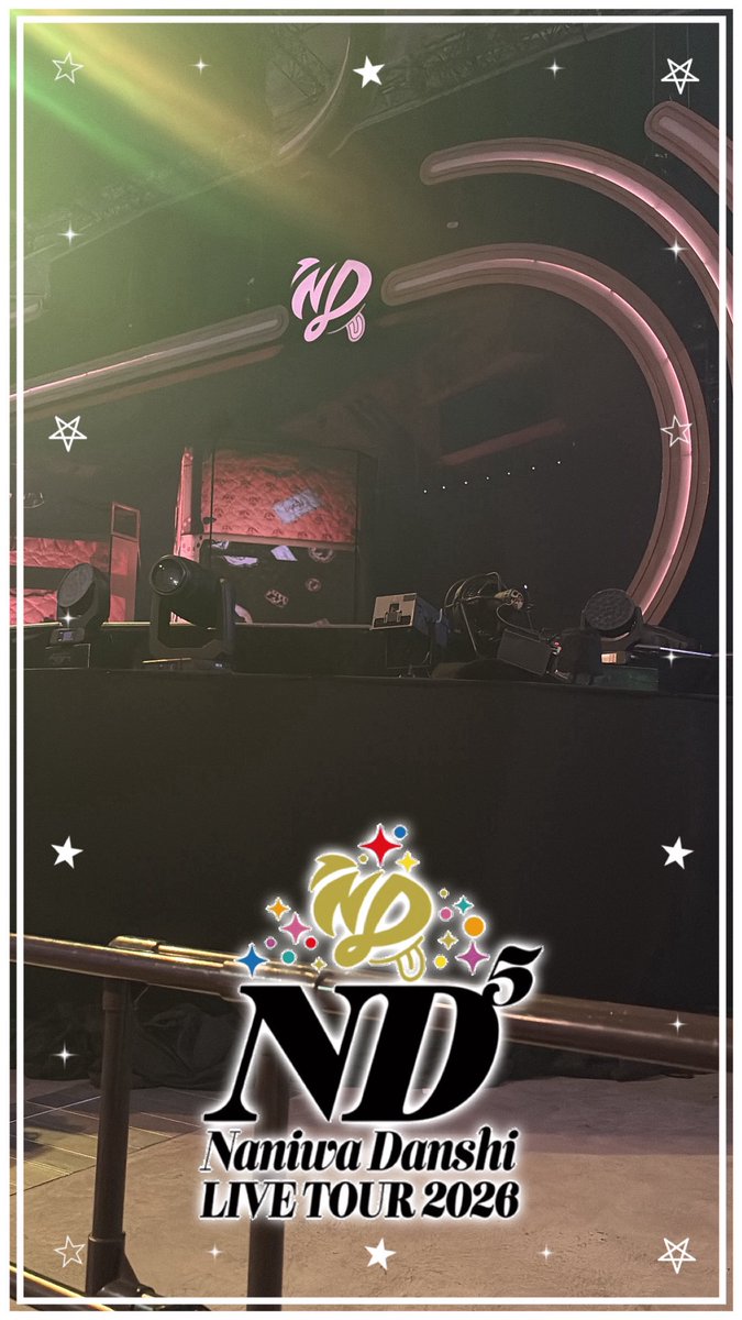 dix09s's tweet photo. ⛩門戸厄神⛩🖤がガチ引けると言われたので香川前に行ってきて「"最前"引けますように」ってお参りしてきたらガチでスタンド逆最前（ワロタ）とメイン最前を１日で引いた😭❤️ｗｗｗ門戸厄神さまに全員行ったほうがいい😭 https://t.co/dYZimdjE5Q