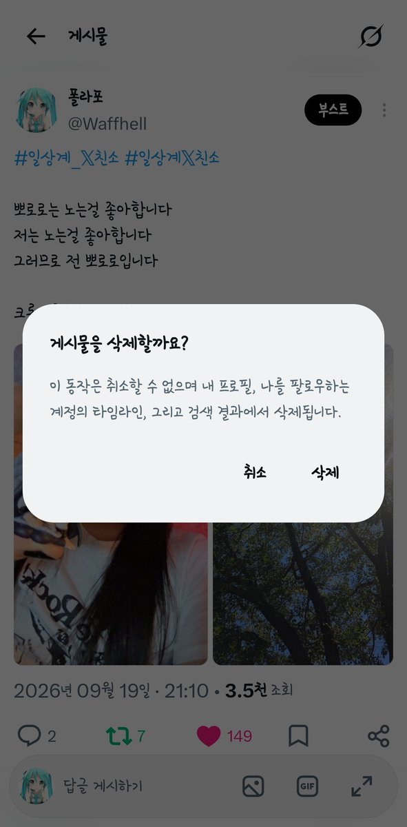 Waffhell's tweet photo. 까먹고잇던 트친소 닫앗슴니다
민나 요로시쿠네~~~ https://t.co/IZ9yd9V2QA